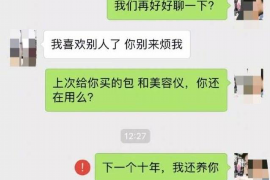 跟客户讨要债款的说话技巧